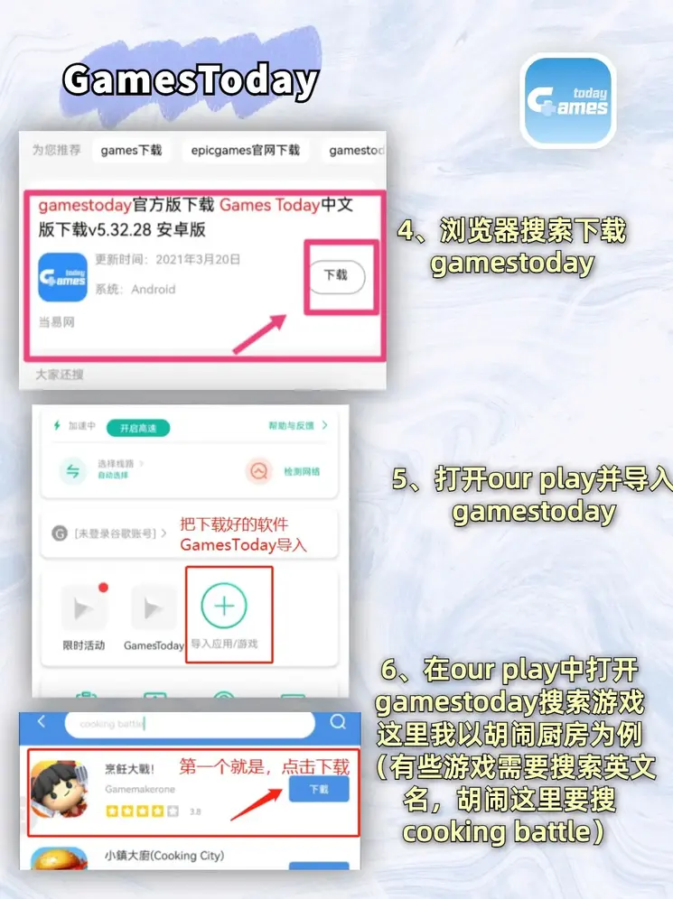 ror游戏截图2